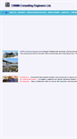 Mobile Screenshot of cwmm.com
